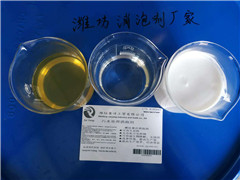 建筑涂料消泡剂