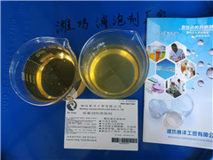 皮革专用消泡剂